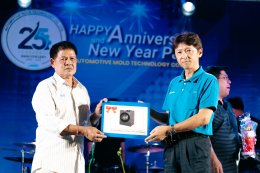 Year-End Party 2025 and the 25th Anniversary Celebration of AMT